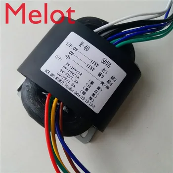 

R Core Transformer transformer 115-230V 50VA 2*16V 1A 2*7V 1.3A with shield for DAC tube Headphone pre-amplifier CD player