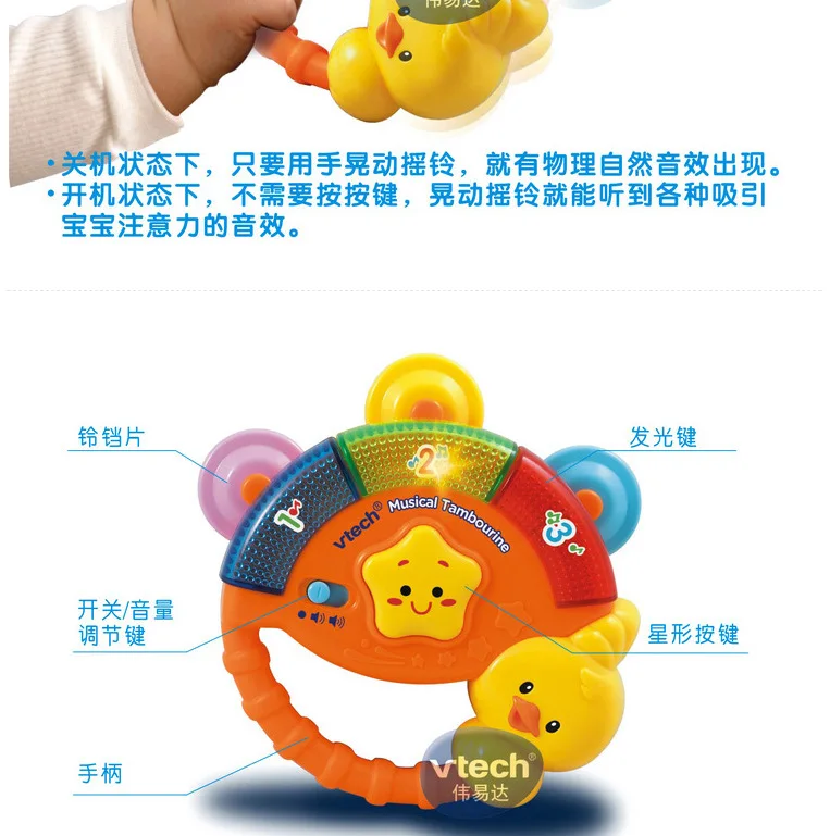 Vtech музыкальная ручная погремушка, детская игрушка, Музыкальная погремушка, детская погремушка, детский подарок