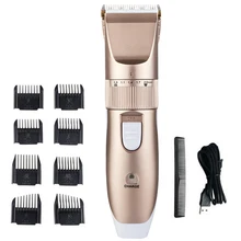 Низкий уровень шума профессиональная электрическая машинка для стрижки волос перезаряжаемая машинка для стрижки волос стрижка триммер для бороды для взрослых