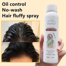 Oil Control No-wash Hair Fluffy Spray Dry Shampoo Hair Powder Fix Oily Hair Greasy Hair Voluming Spray Styling Gel сухой шампунь