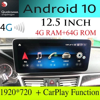 

For Mercedes Benz E 300 200 250 350 400 500 550 63 MB W212 Navi Car Stereo Audio Navigation GPS Android 10.25 12.5 Touch Screen