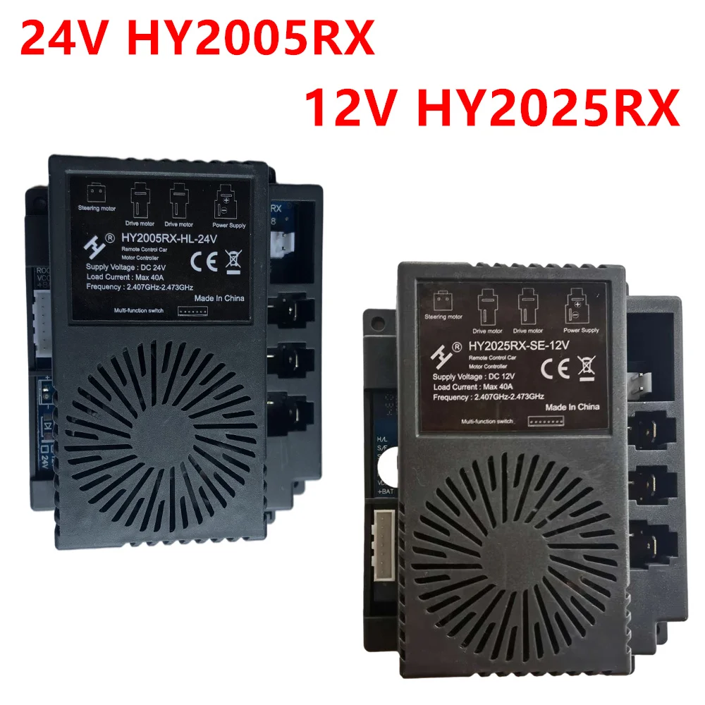 Children's Electric Ride on Toys Car Remote Control Box Unit Receiver Controller HY2025-SE-12V HY2005RX-HL RXZ 24V High Power