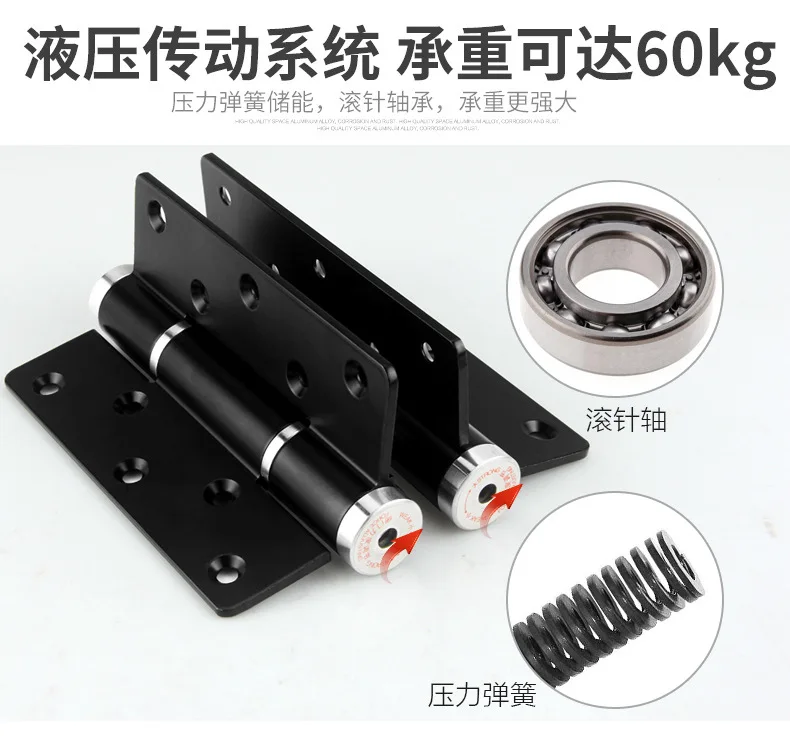 Стиль многофункциональный гидравлический буферный шарнир несущий 60 кг без ржавчины алюминиевый черный и белый с узором шарнир