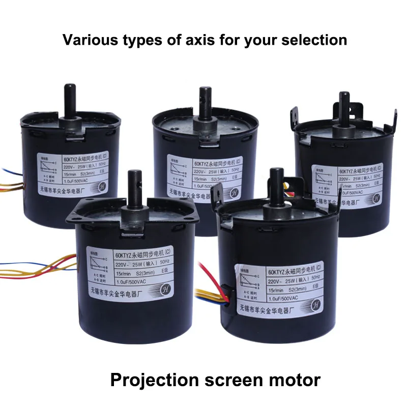 cheap motor ac 04