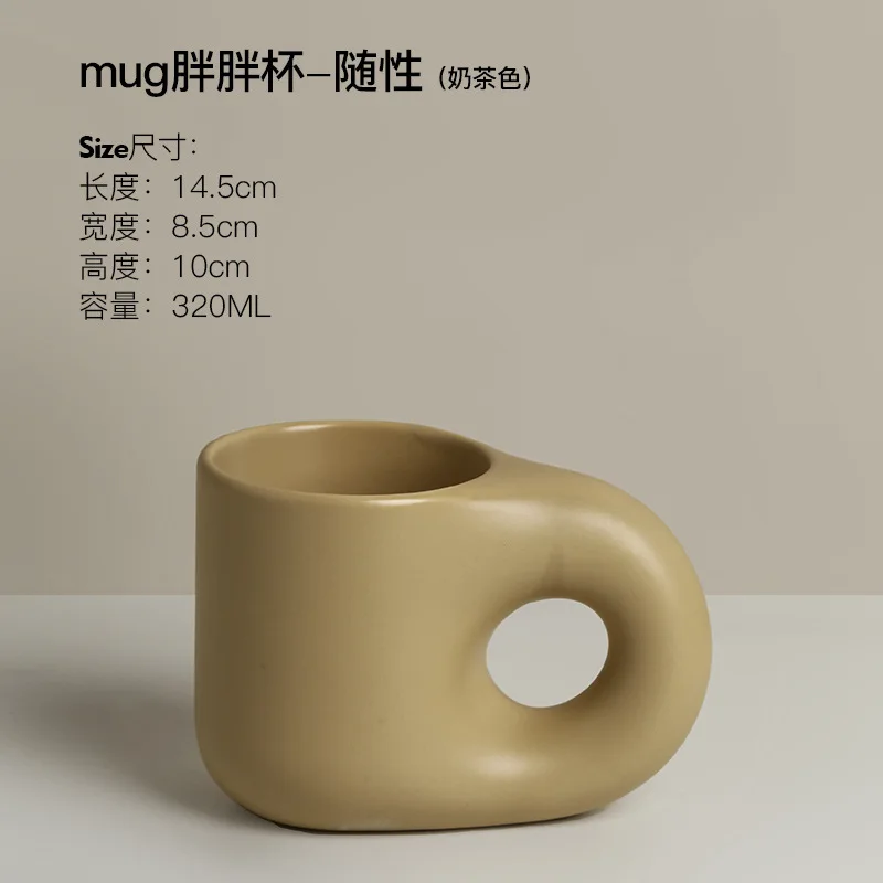 Fat cup