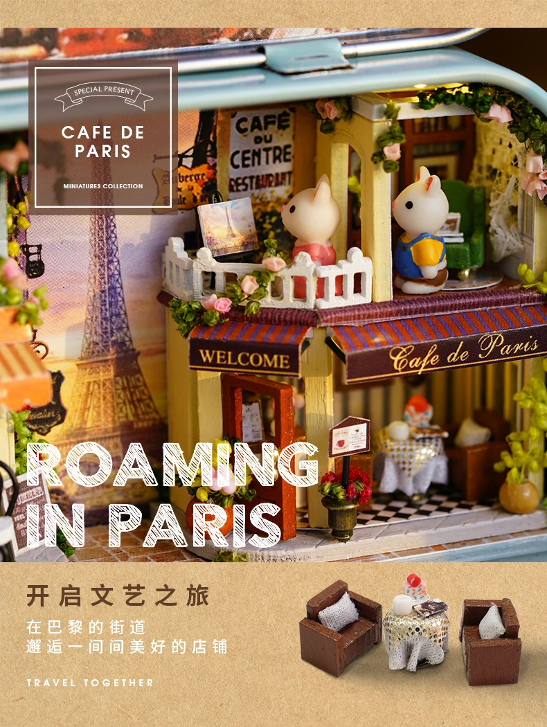 Деревянная игрушка-головоломка миниатюрная мебель для кукольного дома Набор DIY коробка театральная кукла Housea Musement Park светодиодный игрушка для детей подарок на день рождения