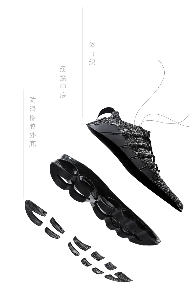 Новая обувь blade Модные дышащие кроссовки для бега; размер 46 Большой Размеры удобные спортивные Для мужчин обувь 47 пробежек повседневная обувь 48