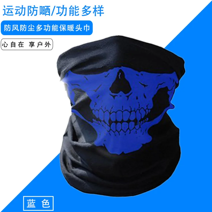 CSgo Headgear Mask Cap Ski Cycling Mask Counter-strike Gangsta Mask Cap Windproof Winter Ski Face Mask Hood Outdoor Supplies wonder woman costume Cosplay Costumes