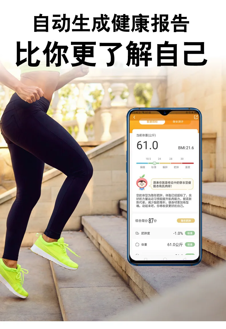 Свободные Sakura бытовые весы для жира, Bluetooth весы для жира, умные весы для здоровья, электронные весы OEM