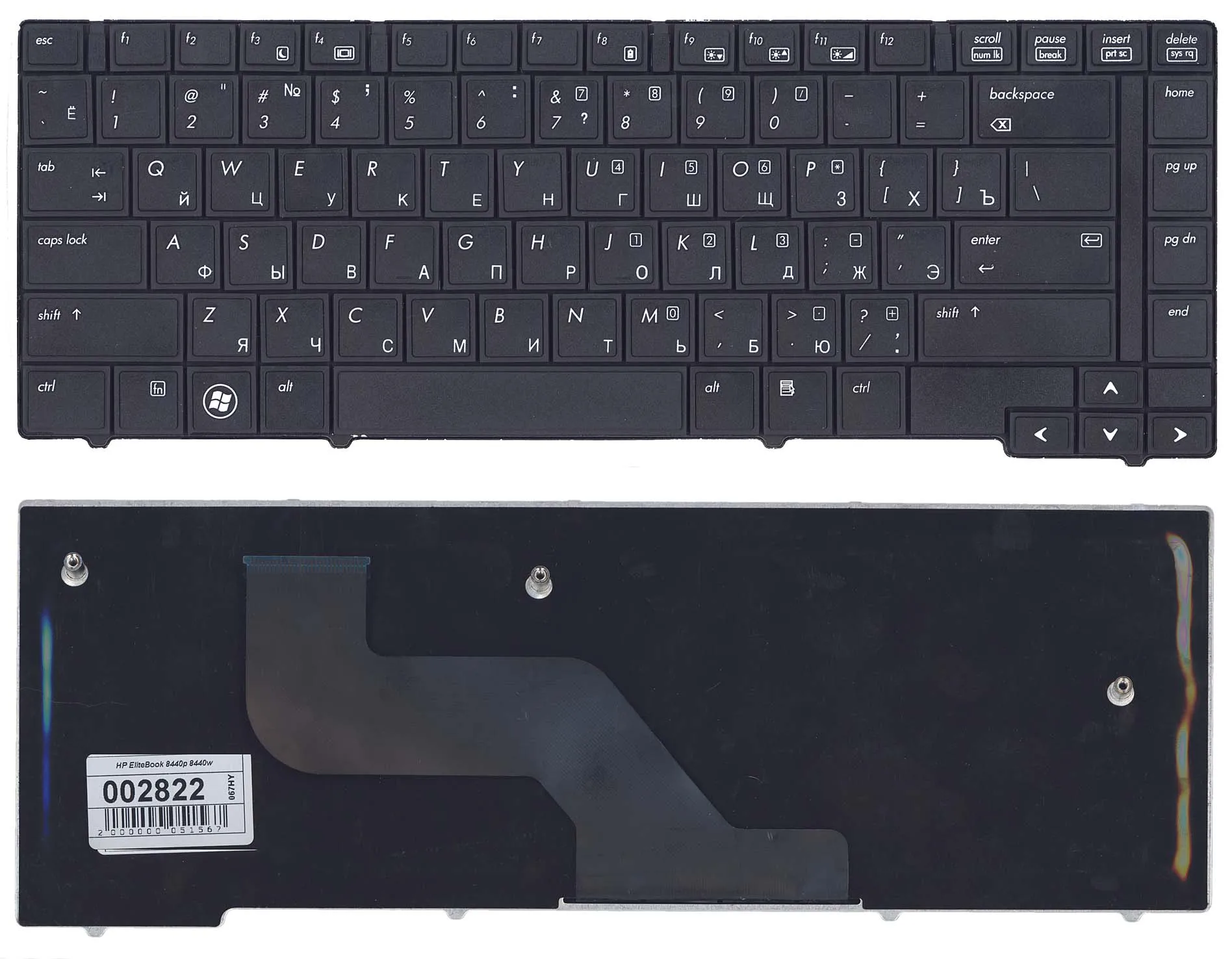 Клавиатура для HP EliteBook 8440P 8440W Series p/n: PK1307D1A00 594052-001 русская черная | Компьютеры и