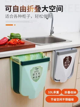 

Cabinet Door Hanging Toilet Trash Can Kitchen Creative Folding Garbage Bag Trash Bin Wall Mounted Basura Recycle Bin BW50LJ