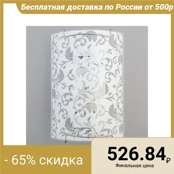 

Lamp "Firebird" 1 lamp E27 60 W molir. 2773412