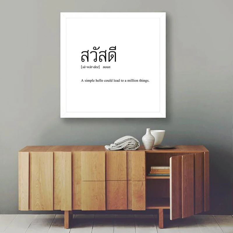 Sa-Wad-Dee-Thai-Language-Greeting-Quote-Print-Black-White-Minimal-Typography-Poster-Thailand-Wall-Art