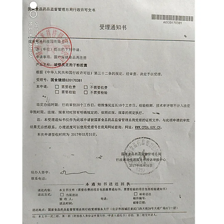 15c55c2c6f8ba22ef75bac1814e363