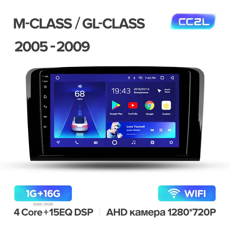 TEYES CC2 Штатная магнитола для Мерседес М-класс GL-класс Mercedes-Benz ML GL ML350 GL320 X164 Android 8.1, до 8-ЯДЕР, до 4+ 64ГБ 32EQ+ DSP 2DIN автомагнитола 2 DIN DVD GPS мультимедиа автомобиля головное устройство - Цвет: ML GL CC2L 16G