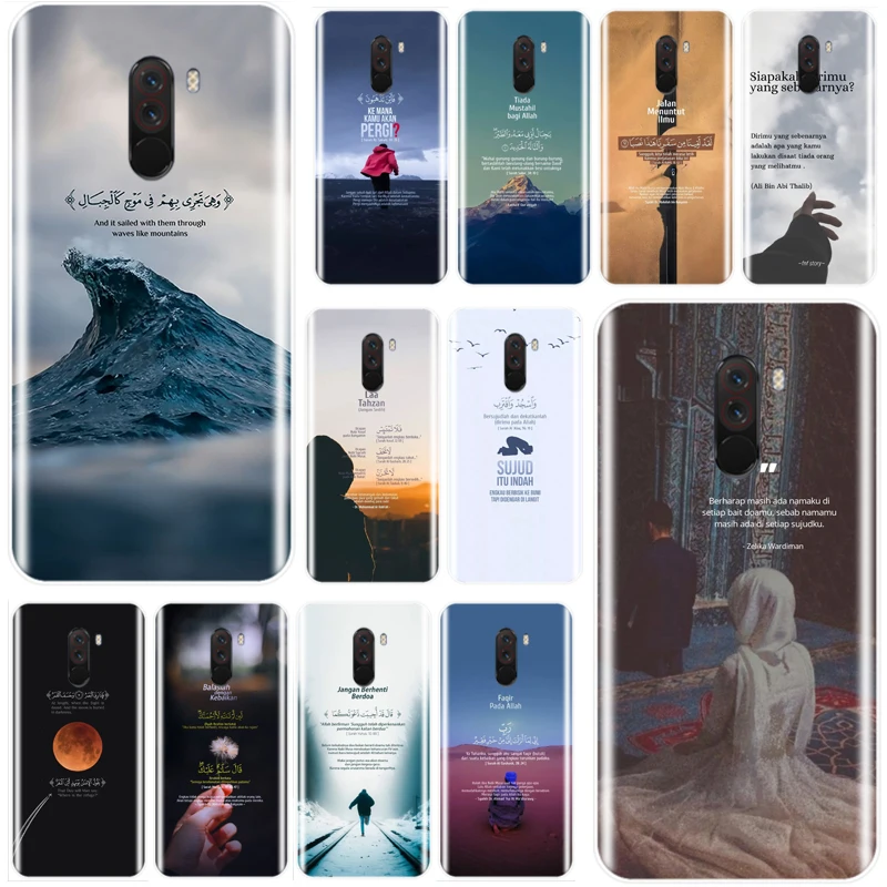 Мотивационные плакаты ислам ТПУ Мягкий силиконовый чехол для телефона xiaomi Redmi 7 6