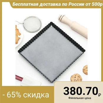 

Baking dish "Jacqueline. Corrugated square", with a removable bottom, non-stick coating