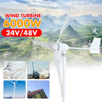 

6000W 24V/48V 3 Blades Horizontal Wind Generator Wind Turbine Generator Permanet Magnet Windmill Energy Turbine Charge for Home