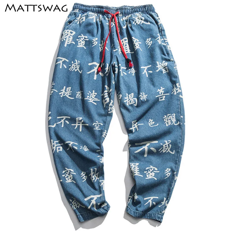 

MATTSWAG Chinese Printed Mens Denim Pants 2020 Hip Hop Mens Harem Pants Trousers Casual Loose Streetwear Men Long Jeans Pant