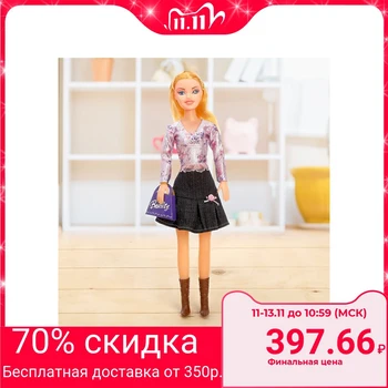 

Doll "Natasha" in a suit, height 40 cm