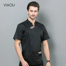 Special Offers Short Sleeve Restaurant Chef Kitchen Work Uniforms Double Breasted Sushi Bakery Cafe Waiter Catering Food Service Jackets Aprons Special Offers Short Sleeve Restaurant Chef Kitchen Work Uniforms Double Breasted Sushi Bakery Cafe Waiter Catering Food Service Jackets Aprons