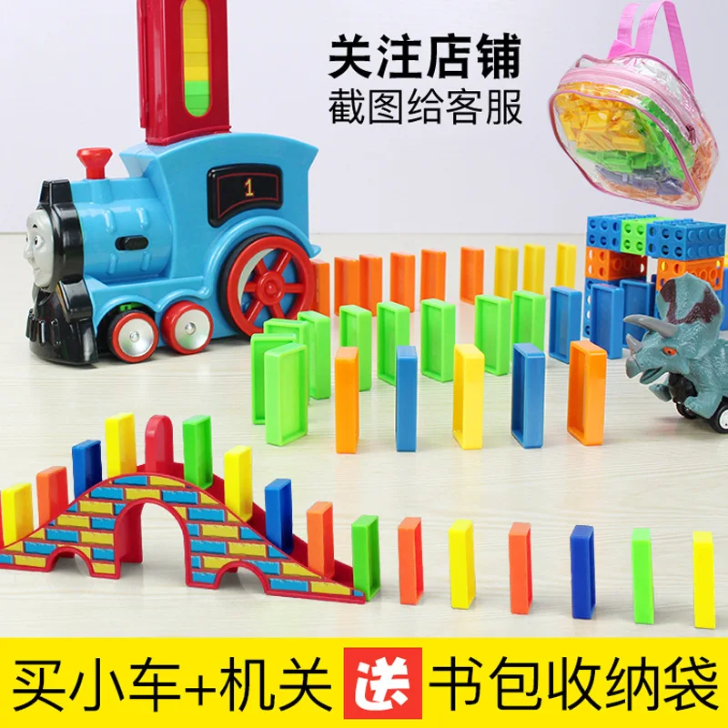 

Domino Train Electric Educational Domino Dominoes Car 3-6-Year-Old Children Automatic Plastic Small Fire