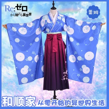 

Anime Re:Life in a different world from zero Cosplay costume Rem Ram Kimono Suit Halloween outfit Gorgeous fashion Uniform Sets