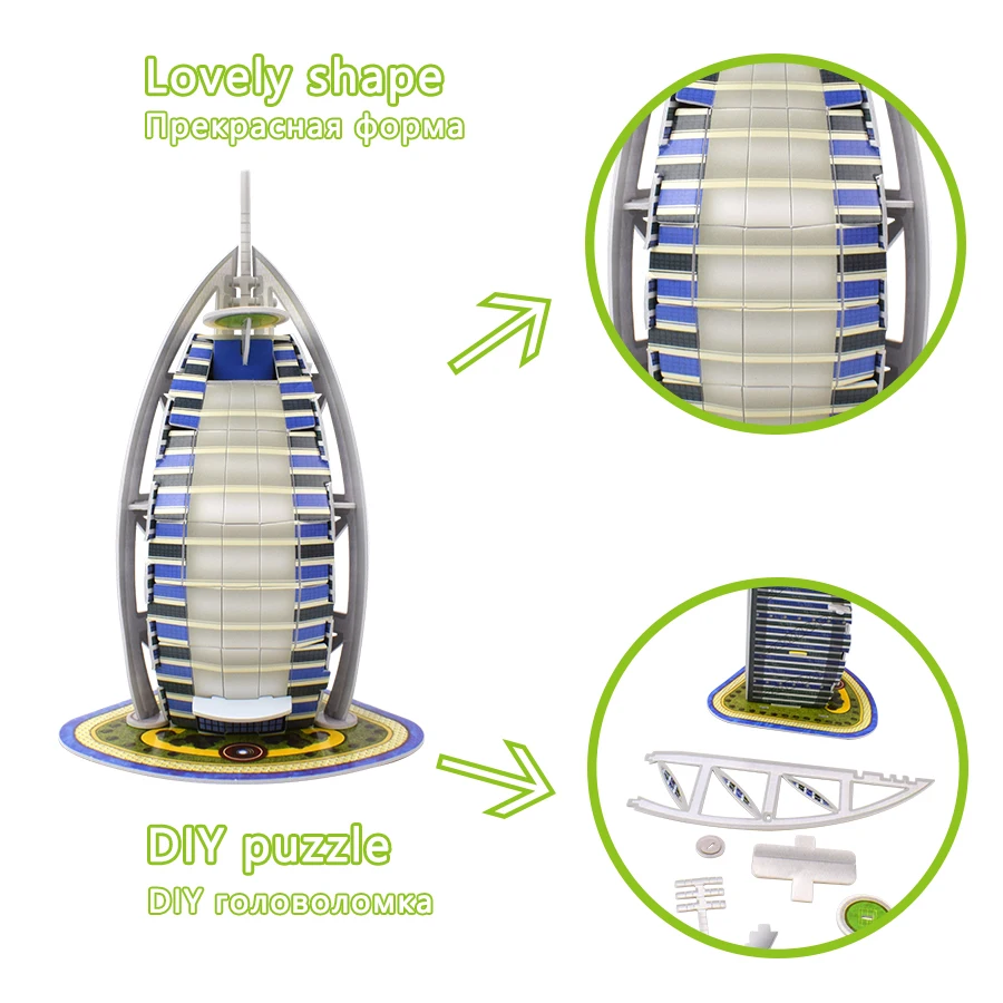 Бумажное здание 3D модель Дети головоломка Дубай отель Бурдж аль арабский DIY сборка картонная Модель Набор Обучающие игрушки для детей подарок