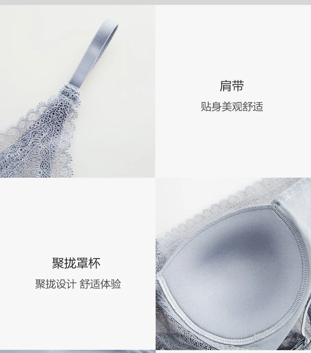Xiaomi Instant me, без косточек, тонкая чашка, кружевной бюстгальтер комплект нижнего белья для девочек, удобный сексуальный женский бюстгальтер, комплект нижнего белья для женщин, пуш-ап бюстгальтер