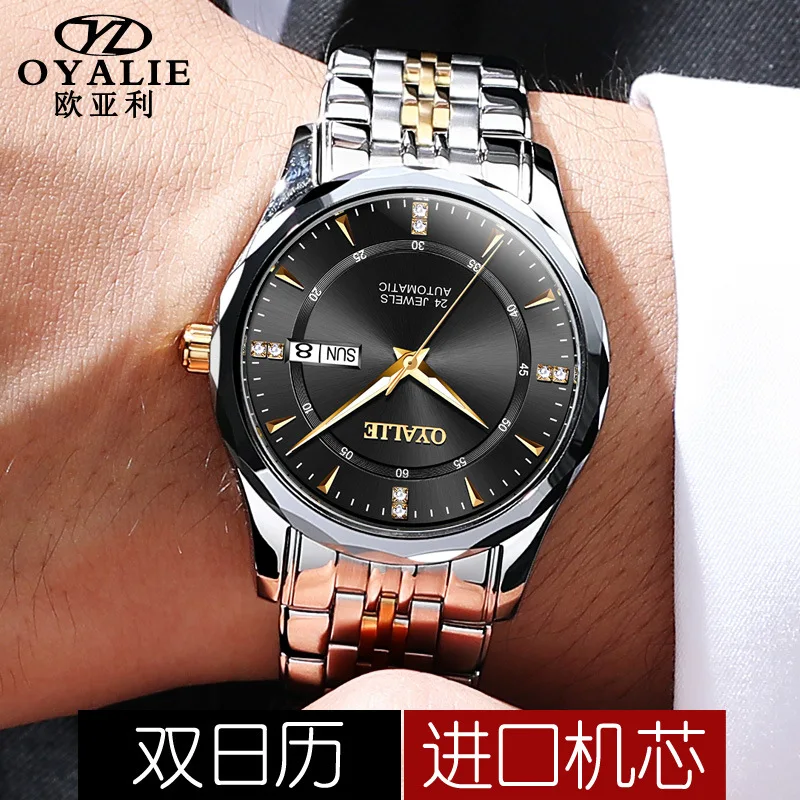 

Fully Automatic Analog Watch Import Movement Tungsten Steel Calendar Week Waterproof MEN'S Mechanical Watch
