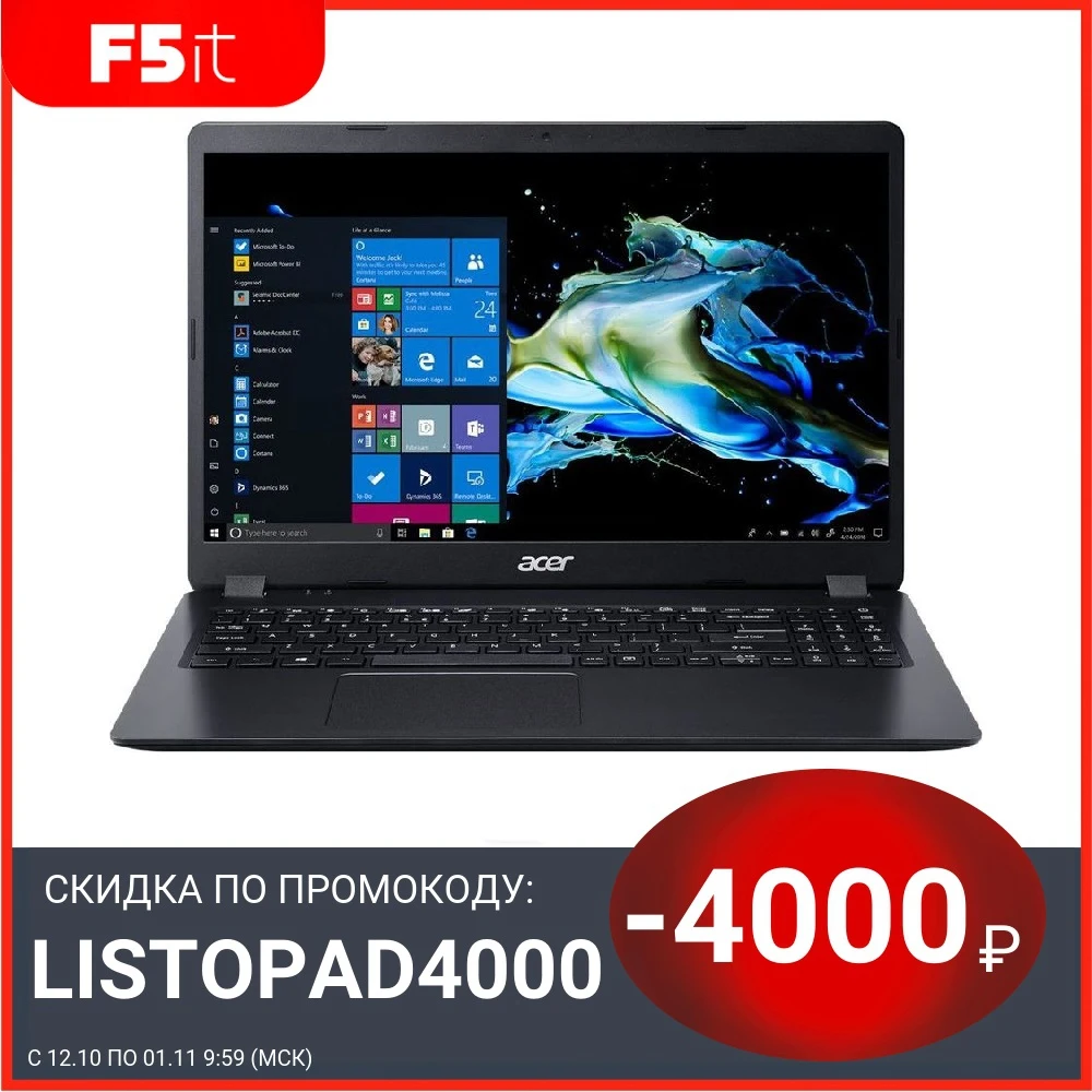 Ноутбук Acer Extensa 15 EX215-51-540G 15.6&quot TN+film i5-10210U 8Гб 256Гб SSD Intel UHD Graphics 620 Win 10 NX.EFZER.00G |