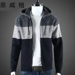 2019 мужские с бархатной уплотненной молнией свободный теплый свитер с капюшоном свитер в полоску на новый зимний