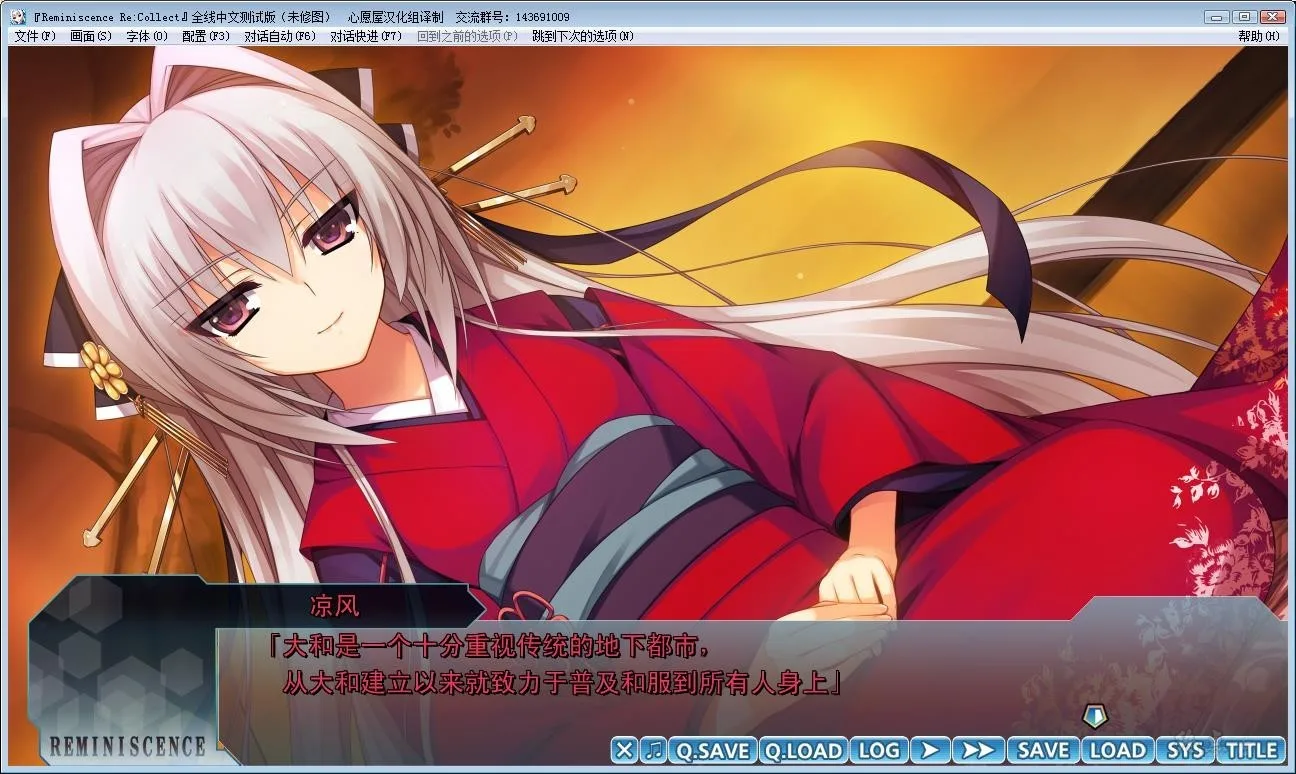 Avg 回忆录re Collect 汉化免安装版 2 09g 萌站 Acgn 专注动漫领域优质内容 Avg 回忆录re Collect 汉化免安装版 2 09g 萌站 Acgn 专注动漫领域优质内容