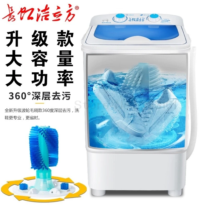 Duckling Shoe Washing Machine Household Tremor Same Small Shoe Washing Artifact - Цвет: Многоцветный