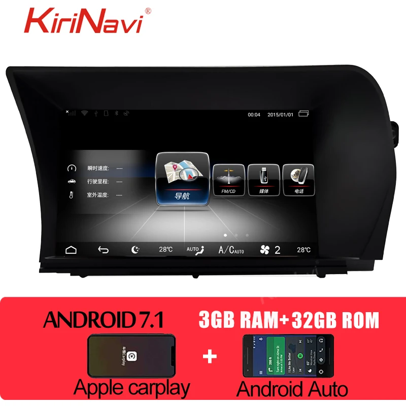 Android Car Radio KiriNavi сенсорный экран 9 ''Android 7,1 автомобильный Радио gps навигация для Mercedes Benz W216 S класс DVD Автомобильный плеер 2006 - Цвет: Android Car Radio