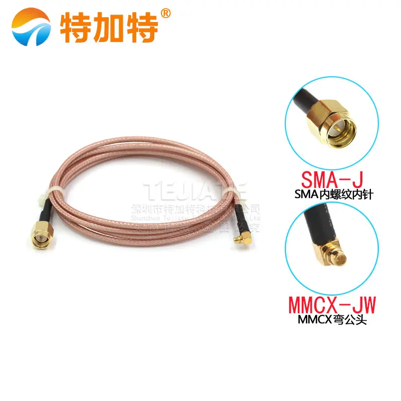 08119-SMA内螺纹内针转MMCX弯公头-(3)