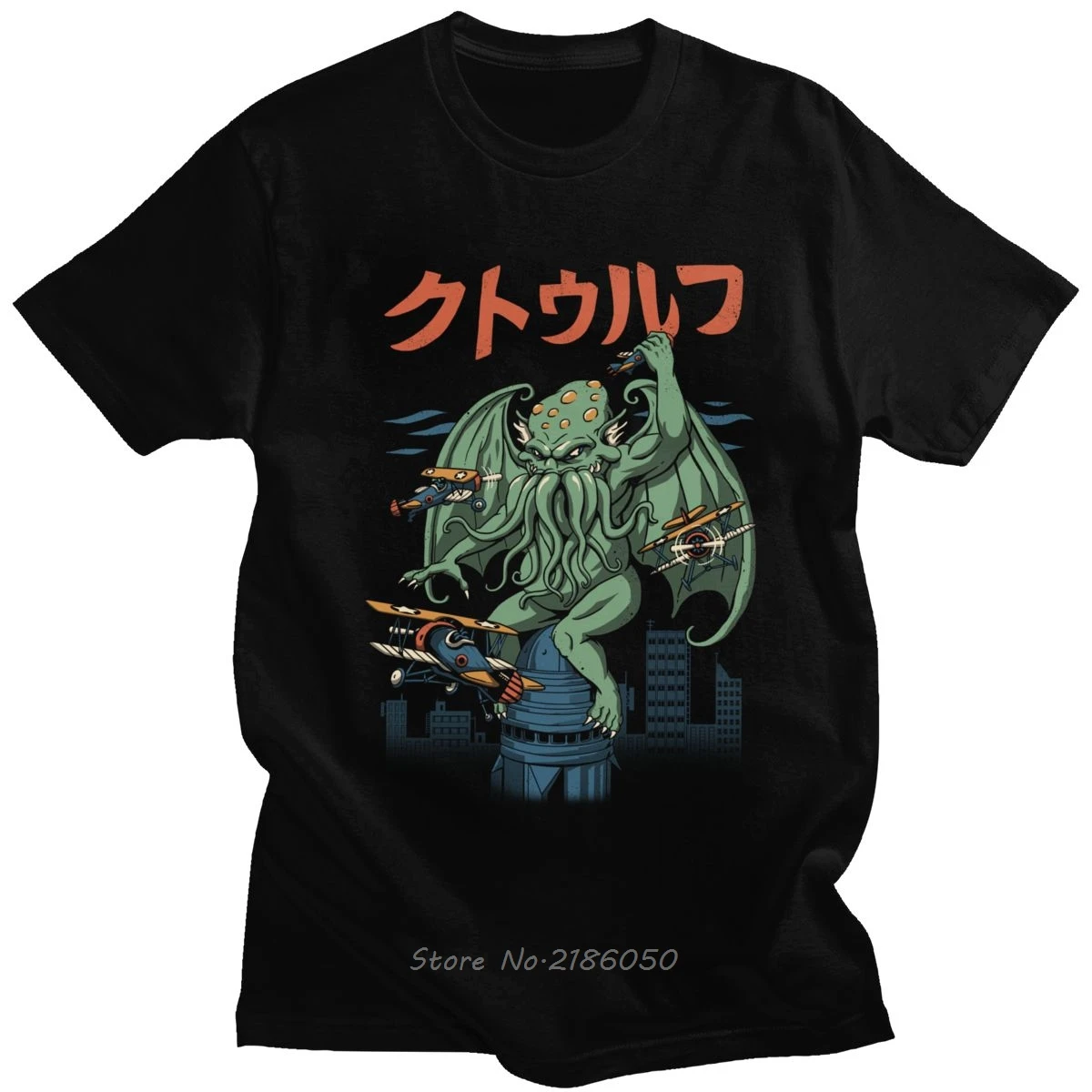 Уникальные винтажные Забавные футболки Kaiju Cthulhu с изображением атаки мужские