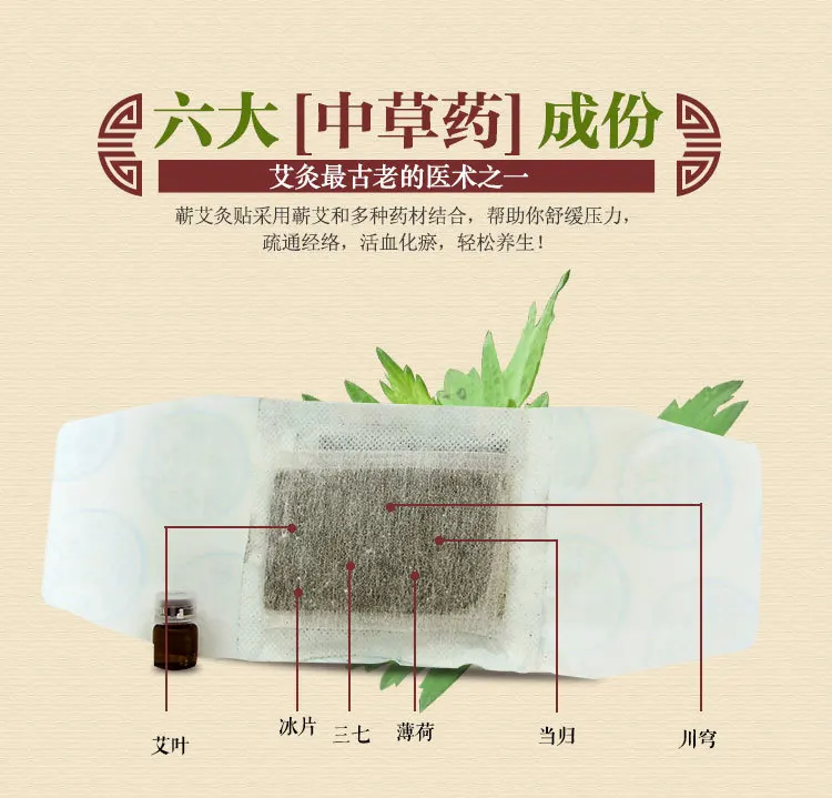 Дальний инфракрасный прижигательный пластырь Li Shizhen современный китайский полынь прижигание мокса палочка для прижигания коробки прижигание аппарат