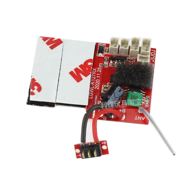 Wltoys K127 4CH RC Helicopter Spare Parts Receiving board receiver main board K127.0009