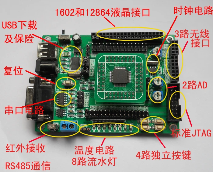 MSP430F149 Минимальный Системы доска MSP430 макетная плата микроконтроллер обучения доска с USB BSL Программист