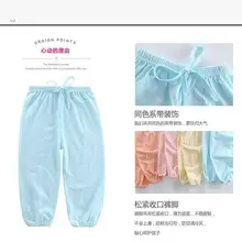 Противомоскитные штаны для мальчиков, ультратонкие летние штаны-шаровары из чистого хлопка для маленьких девочек и мальчиков, с лампочками для малышей