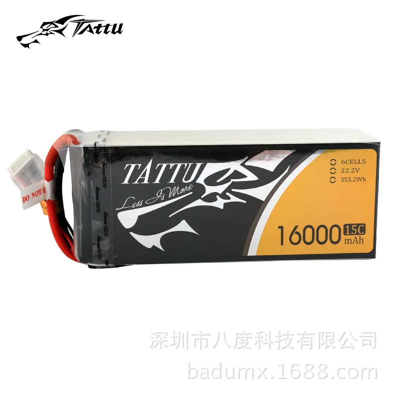 

Grignard Format ACE Tattu 16000 MAh 4S 6 S 22.2 V 15C Plant Protection Aerial Photography Mapping Battery
