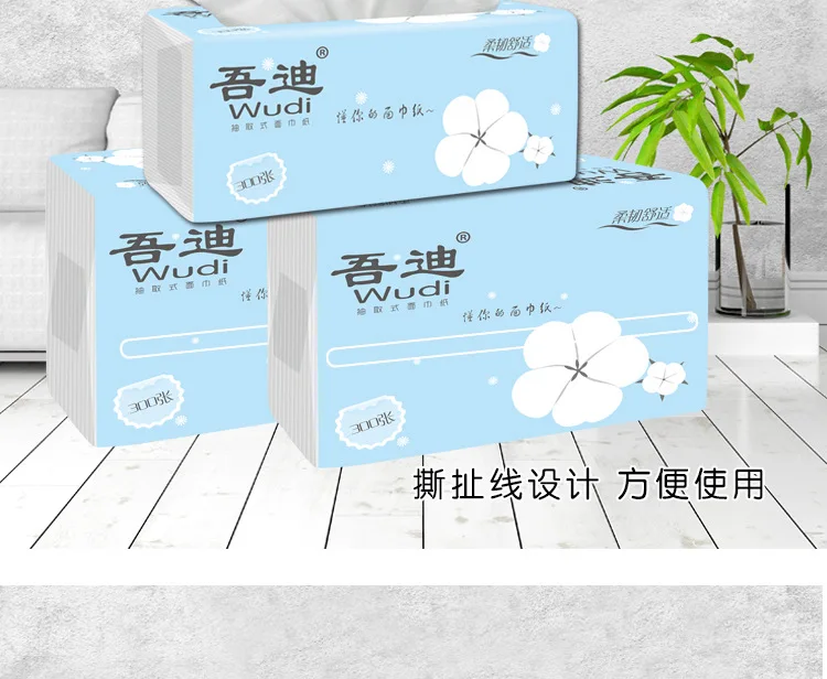 My Di бумага извлечения полный картонный ящик 30 мешок Семейный пакет Kleenex туалетной ткани хозяйственная салфетка поколение жира