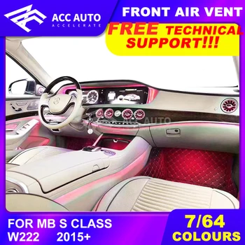 

7/64 colours front LED turbine air vent For S class W222 LED air condition vent synchronized with ambient light
