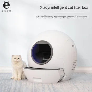 

Intelligent Automatic Cat Litter Basin Electric Poop Shovel Deodorant Automatic Cleaning Cat Toilet Release Your Hands