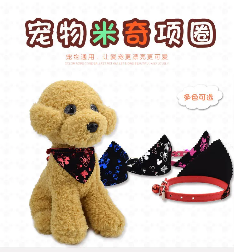 

Pet Collar 1.0 with Bell Triangular Binder mao lian Multi-color Cartoon Cat Dog Bibs