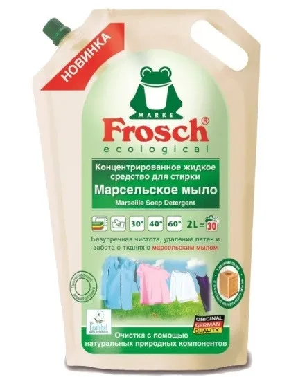 Средство для стирки Frosch «Марсельское мыло», концентрированное, 2 л