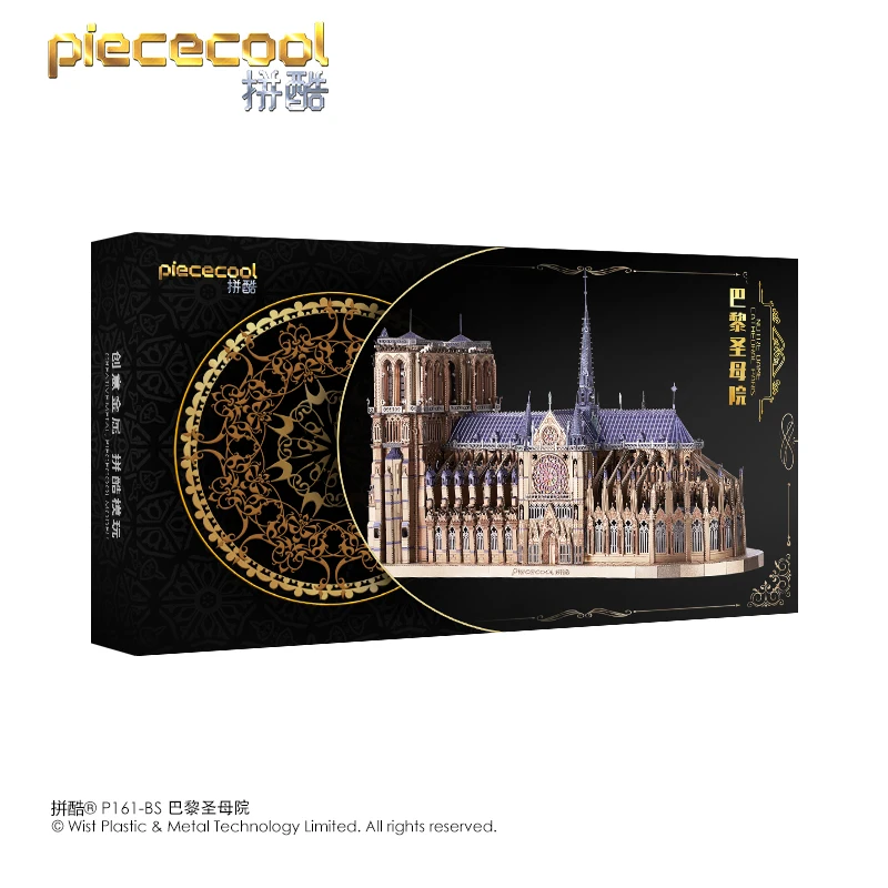 Piececool 3D Metal Puzzle NOTRE DAME CATHEDRAL PARIS building Model kits DIY Laser Cut Assemble Jigsaw Toy GIFT For Audit kids - Bilde 4