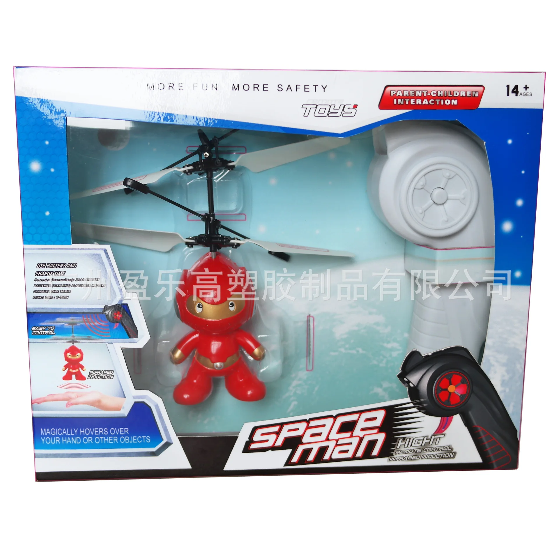 New Style Sensing Spider Sensing Toys with Remote Control Dual-Mode Flight Astronauts Remote Control Robot Multi