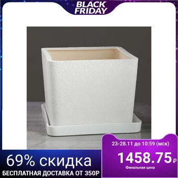 

Flowerpot "Square" 5.5 L, silk, white